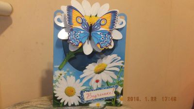 Лот: 5019054. Фото: 1. Открытка 3D "Внученьке". Открытки, конверты