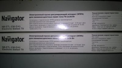 Лот: 6099469. Фото: 1. ЭПРА Navigator 94 428 NB-ETL-236-EA3. Комплектующие