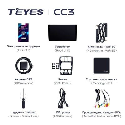 Лот: 21426881. Фото: 1. Штатная магнитола Teyes CC3L 4... Автомагнитолы