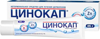 Лот: 23985460. Фото: 1. Цинокап крем для наруж.прим. 0... Лекарства