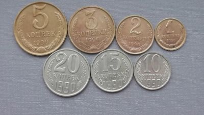 Лот: 6706201. Фото: 1. Набор монет 1990 года. Наборы монет