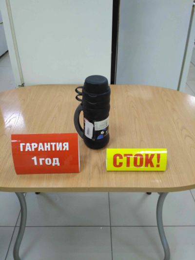 Лот: 15260736. Фото: 1. Термоc thermos 282767 (1413701... Чайники, кофемашины, кулеры