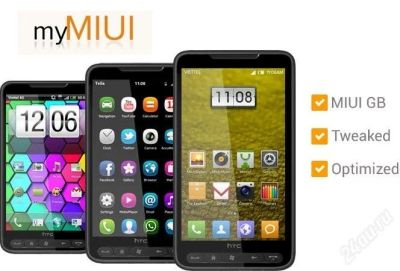 Лот: 2386139. Фото: 1. HTC HD2 8GB Android 2.3 MIUI. Смартфоны
