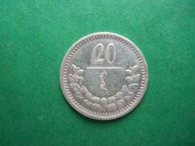 Лот: 21002893. Фото: 1. 20 мунгу (менге) 1925 г. Монголия... Азия