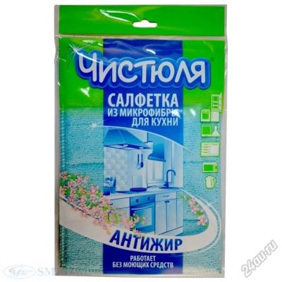 Лот: 5684358. Фото: 1. Салфетка для кухни "Чистюля" из... Другое (домашний быт)
