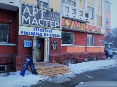 Лот: 10755936. Фото: 1. Аренда нежилого. Центр. Супер... Коммерческая недвижимость
