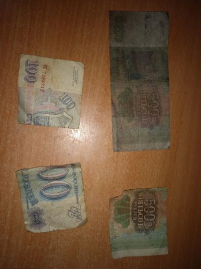 Лот: 18756913. Фото: 1. купюры 1993 года. Россия, СССР, страны СНГ