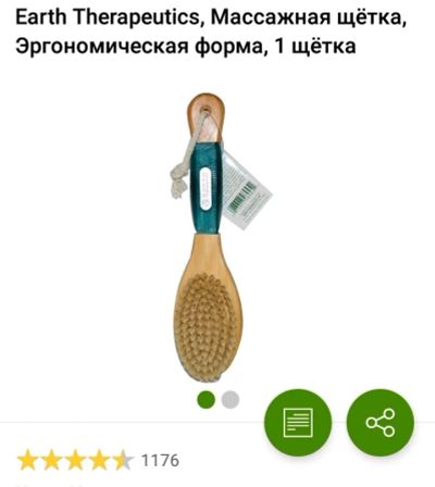 Лот: 12532980. Фото: 1. Earth Therapeutics щётка для душа... Другое (красота и здоровье)
