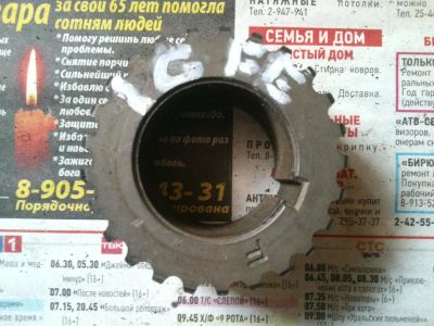 Лот: 11275800. Фото: 1. Звезда шестерня Коленвала коленчатого... Двигатель и элементы двигателя