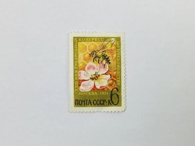 Лот: 23315361. Фото: 1. XXIII Международный конгресс по... Марки