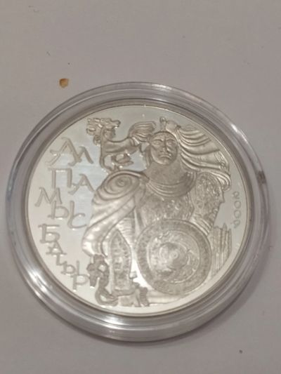 Лот: 16279265. Фото: 1. 500 тенге!. Страны СНГ и Балтии