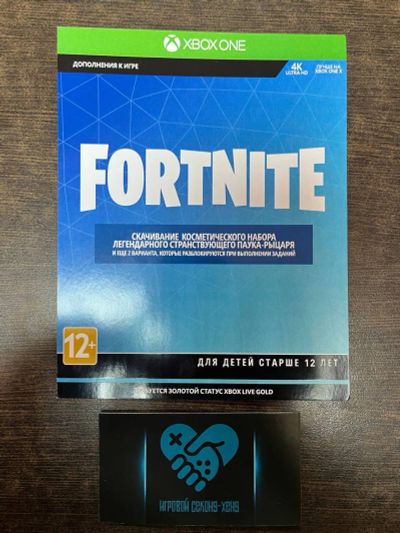 Лот: 21251590. Фото: 1. Скин для Fortnite Ядовитый Арахнид... Игры для консолей