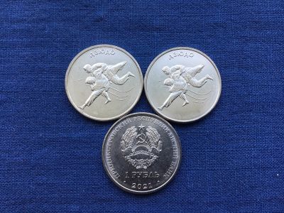 Лот: 20565478. Фото: 1. Приднестровье 2021 (2022) год... Страны СНГ и Балтии