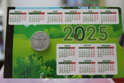 Лот: 24690235. Фото: 1. 1 рубль 2024 года Приднестровье... Европа