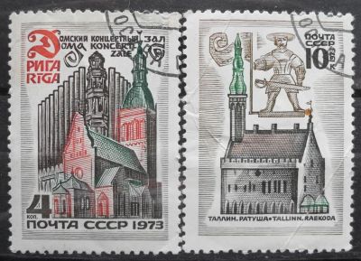 Лот: 8539800. Фото: 1. Марки СССР - Историко-архитектурные... Марки