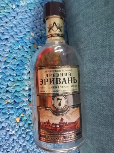 Лот: 25114458. Фото: 1. ,,Древний Эривань,, -Этикетка... Бутылки, пробки, этикетки