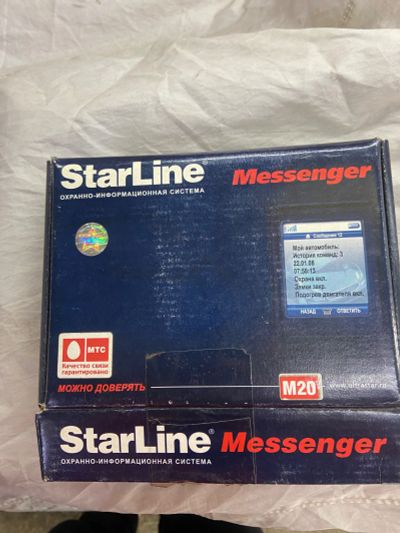 Лот: 25130094. Фото: 1. GSM starline M20. Автомобильные сигнализации