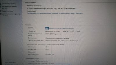 Лот: 15437459. Фото: 1. Ноутбук ASUS A52F. Ноутбуки