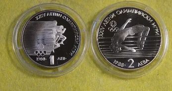 Лот: 6675138. Фото: 1. Болгария. 1 и 2 лева1988 г .ПРУФ... Наборы монет