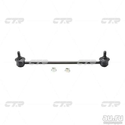 Лот: 13102599. Фото: 1. Стойка стабилизатора Toyota Cresta. Ходовая, подвеска, рулевое управление