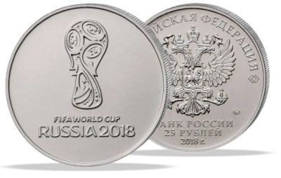 Лот: 23244906. Фото: 1. 25 рублей 2018 год. Чемпионат... Россия после 1991 года