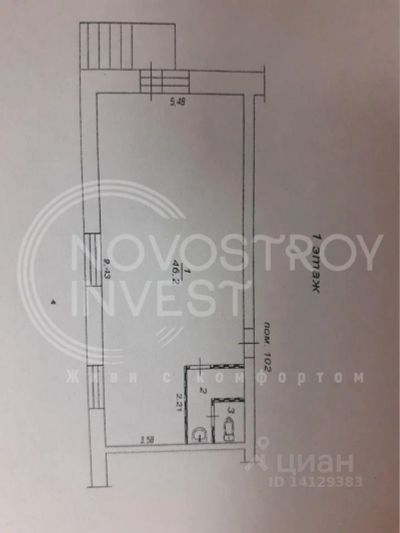 Лот: 17761230. Фото: 1. Помещение на Свободном. Коммерческая недвижимость