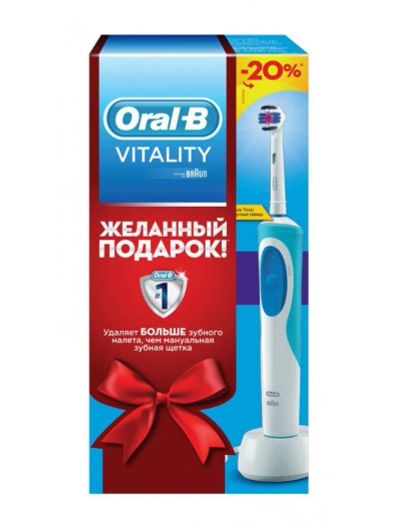 Лот: 11262335. Фото: 1. Электрическая зубная щетка Braun... Другое (красота и здоровье)