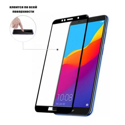 Лот: 9396667. Фото: 1. Защитное стекло Huawei Honor 8... Защитные стёкла, защитные плёнки