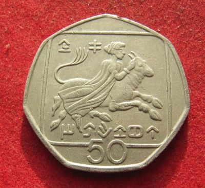 Лот: 21074087. Фото: 1. Кипр 50 центов, 1994г. Европа