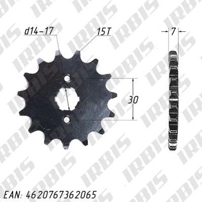 Лот: 10170231. Фото: 1. Звезда ведущая (420-15T) 139FMB... Запчасти