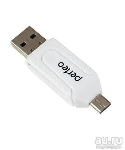 Лот: 16275862. Фото: 1. Картридер Perfeo (SD\microSD\M2... USB хабы