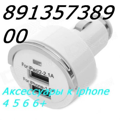 Лот: 4676872. Фото: 1. USB в автомобиль переходник в... Дата-кабели, переходники