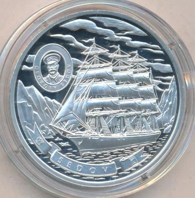 Лот: 6651738. Фото: 1. Острова Кука 5 долларов 2008 Корабль... Австралия и Океания