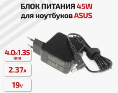 Лот: 25518205. Фото: 1. Зарядное устройство для ноутбука... Зарядные устройства