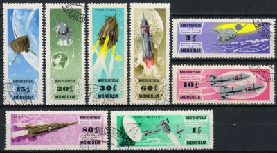 Лот: 10483429. Фото: 1. 1964. Монголия. Космические исследования... Марки