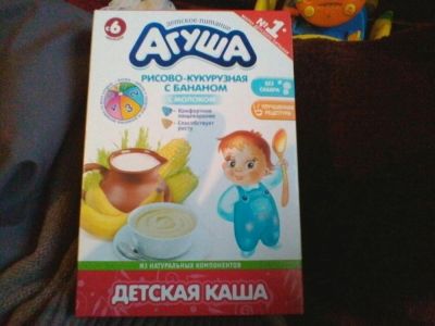 Лот: 6361111. Фото: 1. детские каши. Детские автокресла