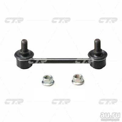 Лот: 13102158. Фото: 1. Стойка стабилизатора Hyundai Tucson... Ходовая, подвеска, рулевое управление