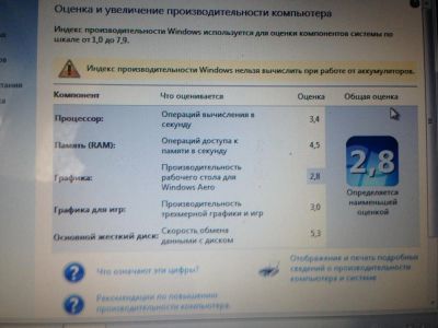 Лот: 7611810. Фото: 1. Нетбук dns p10qd. Ноутбуки