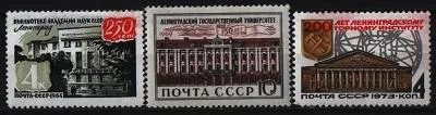 Лот: 10934065. Фото: 1. СССР 1964-69-73г - 3 марки - чистые. Марки