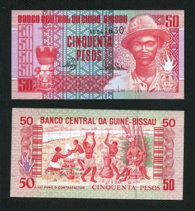 Лот: 3248859. Фото: 1. Гвинея-Бисао 50 песо 1990Г.(люкс... Азия