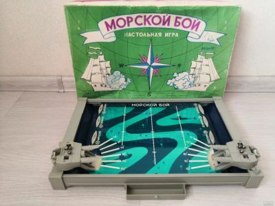 Лот: 18175689. Фото: 1. Игра настольная Морской бой СССР. Игрушки
