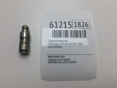 Лот: 20401138. Фото: 1. Гидрокомпенсатор Volkswagen Passat... Двигатель и элементы двигателя