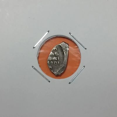Лот: 19426205. Фото: 1. Копейка 1645-1676 гг.. Алексей... Россия до 1917 года
