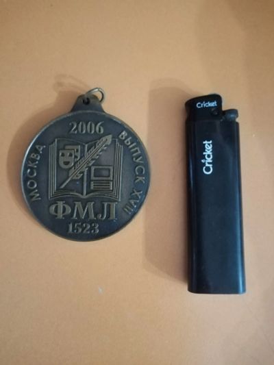 Лот: 23999671. Фото: 1. Медаль 2. Юбилейные