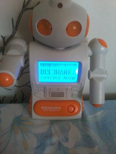Лот: 11827544. Фото: 1. НОВОЕ робот всезнайка с клавиатурой... Развивающие