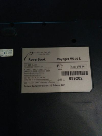 Лот: 13942991. Фото: 1. Ноутбук RoverBook Voyager V514... Ноутбуки