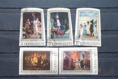 Лот: 3856384. Фото: 1. 1976 Русская живопись П.А.Федотов... Марки