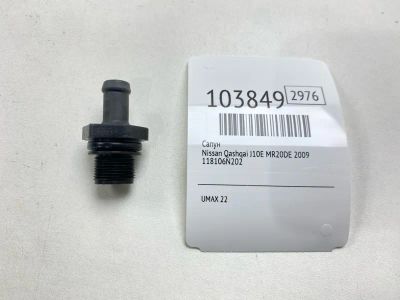 Лот: 24933042. Фото: 1. Сапун Nissan Qashqai 2009 118106N202... Двигатель и элементы двигателя