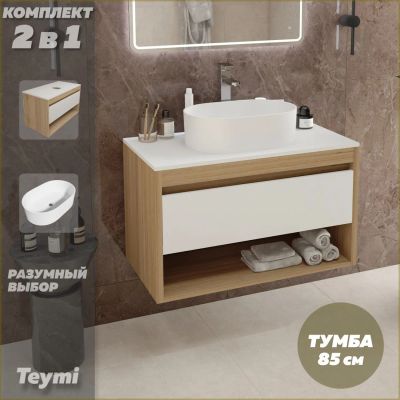 Лот: 25385527. Фото: 1. Тумба с раковиной Teymi Ritta... Мебель для ванной комнаты