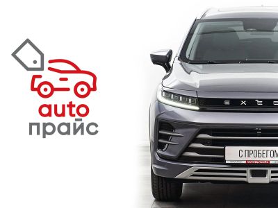 Лот: 22688330. Фото: 1. EXEED LX 2022. Автомобили